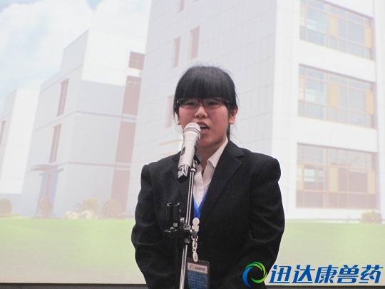 “我爱迅达康,这样工作最出色”演讲比赛圆满结束