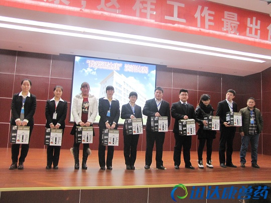 “我爱迅达康 这样工作最出色”三等奖获得者