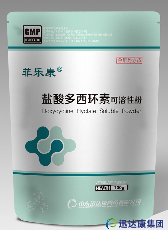 菲乐康 盐酸多西环素可溶性粉-专注于气囊炎控制的制剂